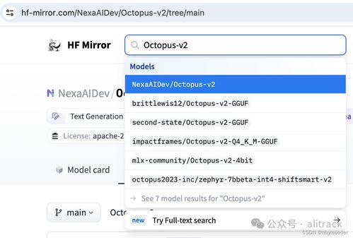 使用ollama导出模型 导入模型 配置翻译服务插件