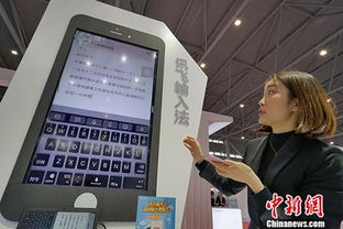 科大讯飞携友好合作理念正式进军澳大利亚市场，深化语言服务连接