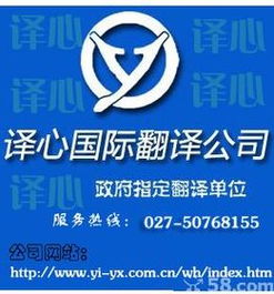 专业助力，沟通世界 武汉产品说明书与宣传册的精准翻译与设计服务