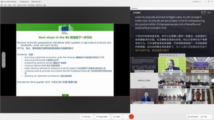 讯飞听见同传AI 实时转写赋能设计服务，高效助推中欧交流无障碍