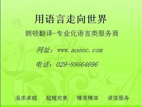 西安专业SCI论文翻译公司 优质翻译服务助力学术成就